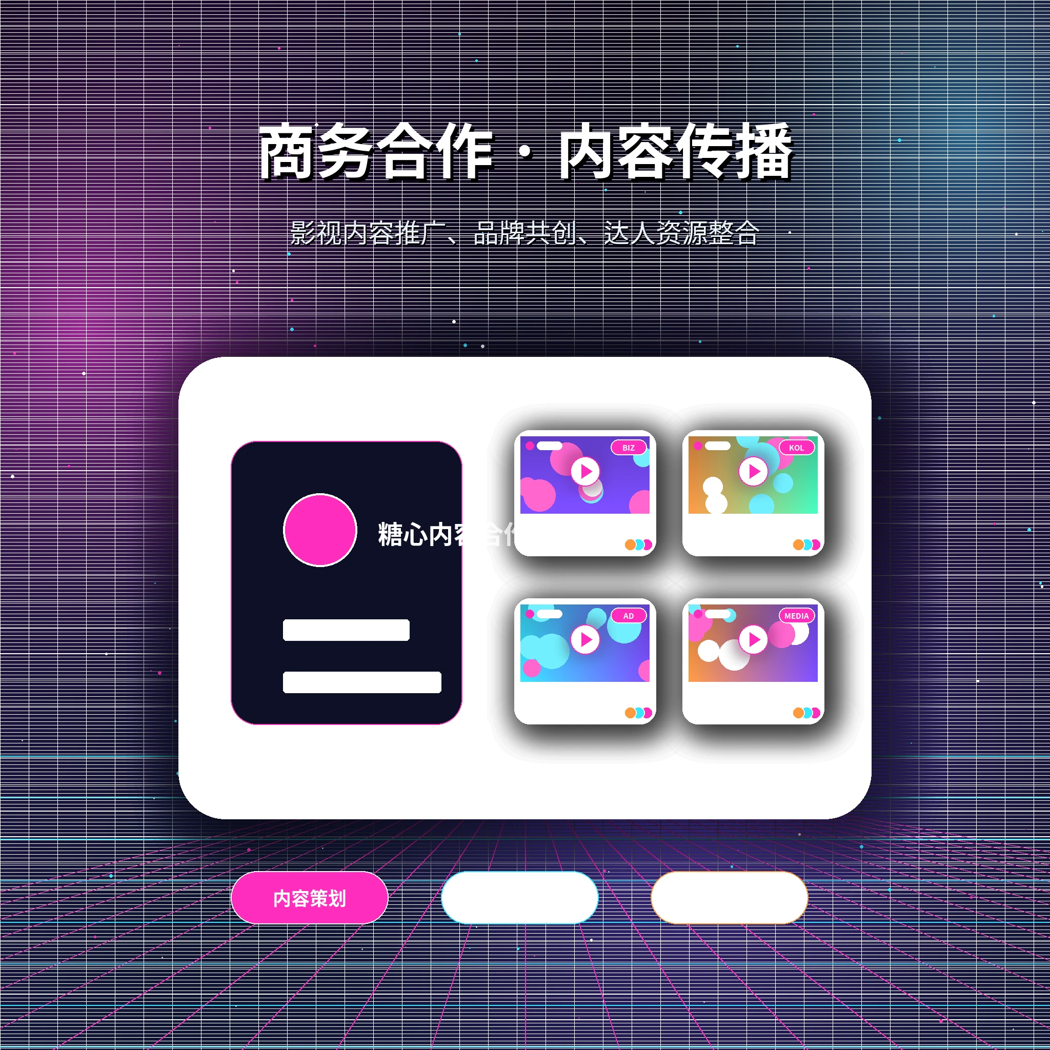 糖心vlog帮助中心与服务支持展示