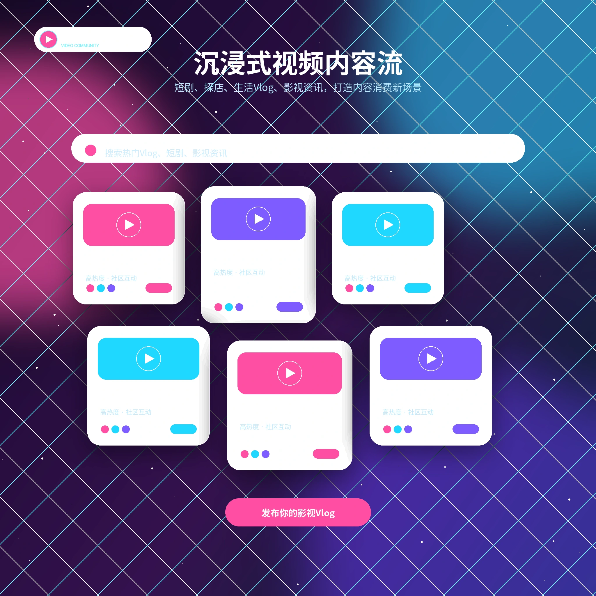 糖心vlog影像动态与生活记录展示
